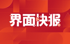 皇家马德里官方宣布与全球知名运动品牌阿迪达斯达成重磅续约协议，合作期限将延长至2034年，标志着双方长达数十年的深厚战略合作迈入全新阶段