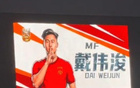 中国女足球员杨莉娜亲临中泰之战现场，深情致敬武磊完成职业生涯第100场里程碑，展现足坛传奇人物的荣耀时刻
