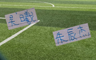 吴曦+朱辰杰是9月申花出场最多球员 10月正副队长还会是最多吗