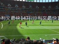 摩洛哥VS海地直播_摩洛哥VS海地高清无插件免费直播_摩洛哥vs海地直播_摩洛哥vs海地赛事直播_摩洛哥vs海地超清在线直播
