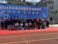 塞内加尔VS伊拉克直播_塞内加尔VS伊拉克免费高清无插件视频直播_德国主帅回应绝杀   世界杯E组...@咪咕体育的动态