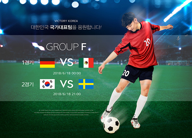 巴西VS日本直播_巴西VS日本直播免费观看无插件高清_世界杯：巴西VS日本